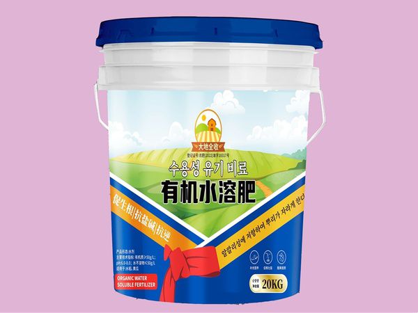 Organic Water Soluble Fertilizer - Full Harvest