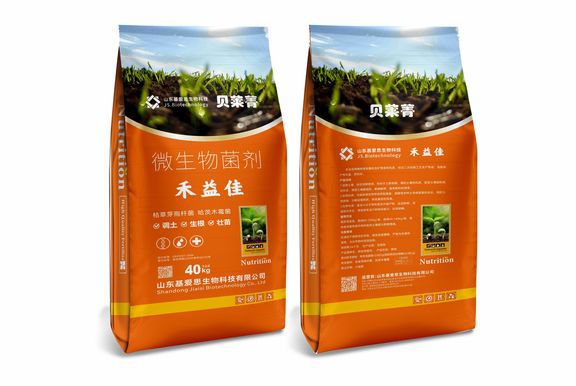 Microbial Agent - Hoyijia