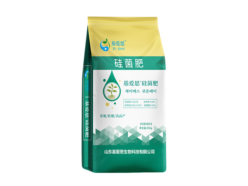 Ji Aisi ® Silicon mushroom fertilizer