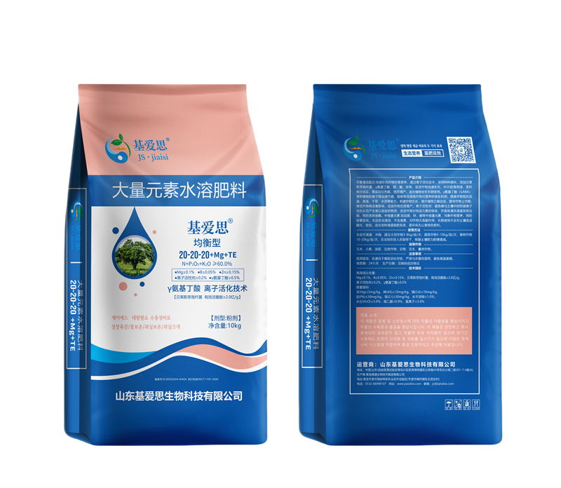 Ji Aisi ® Balanced 20-20-20