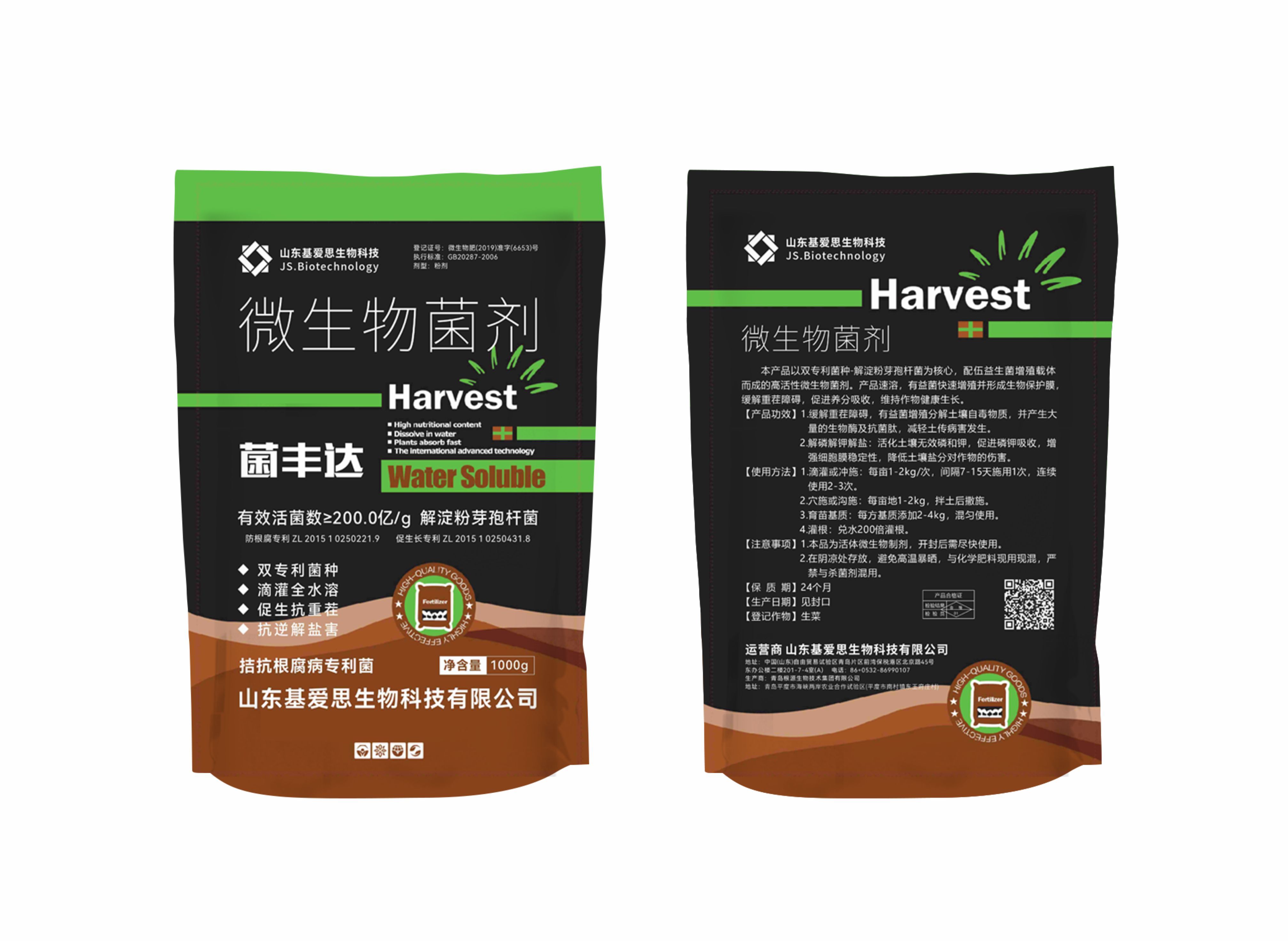 Microbial Agent - Microfunda