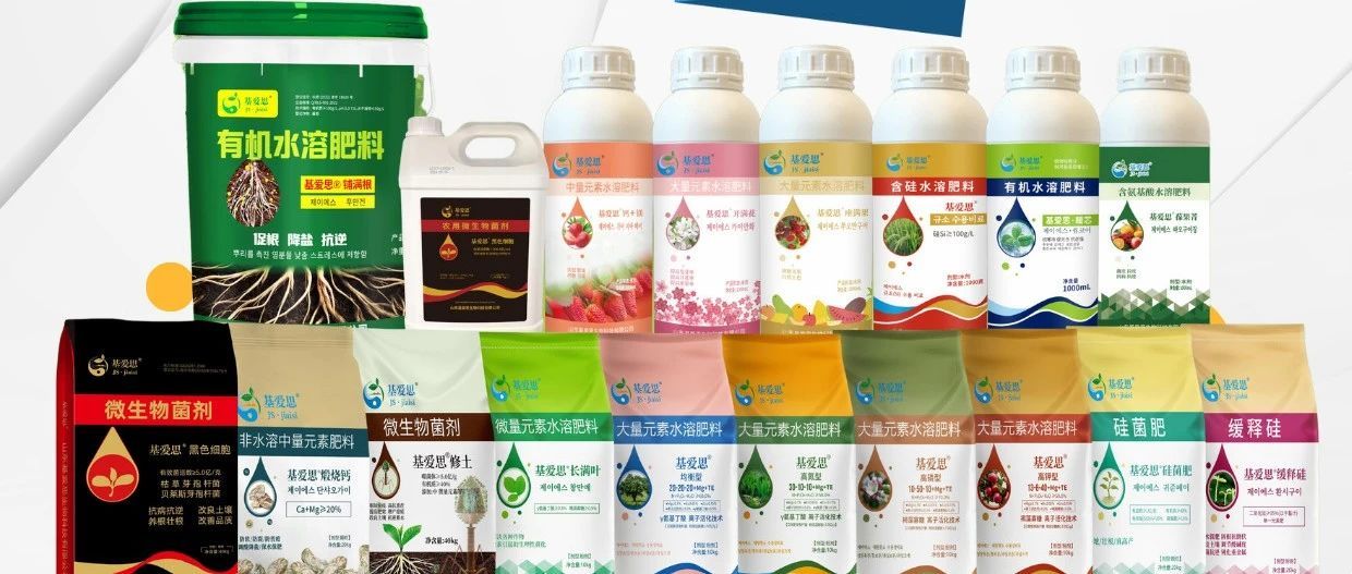 农科出海 惠泽全球||山东基爱思与您相约AGRITECHNICA ASIA越南站