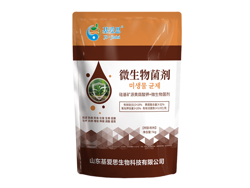 Ji Aisi ® Silicon based mineral source