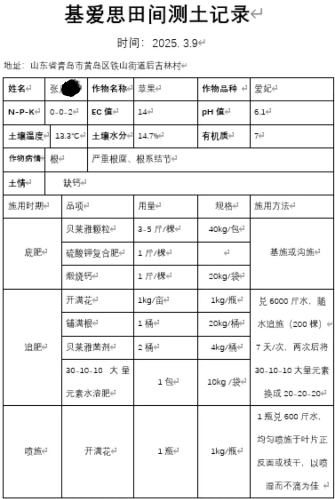 d43e8d819ceec76d4b1e03b1bebdb909