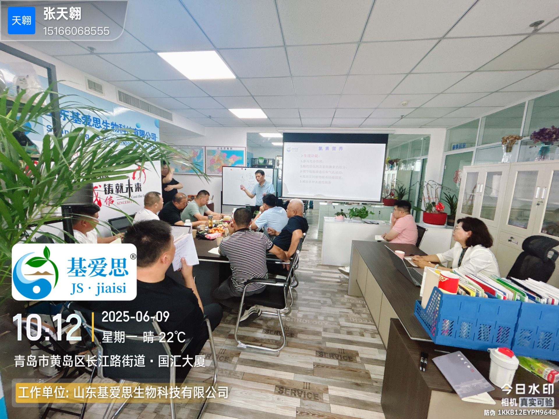 dfefec8a5f392f1ac20ec2b478371c0