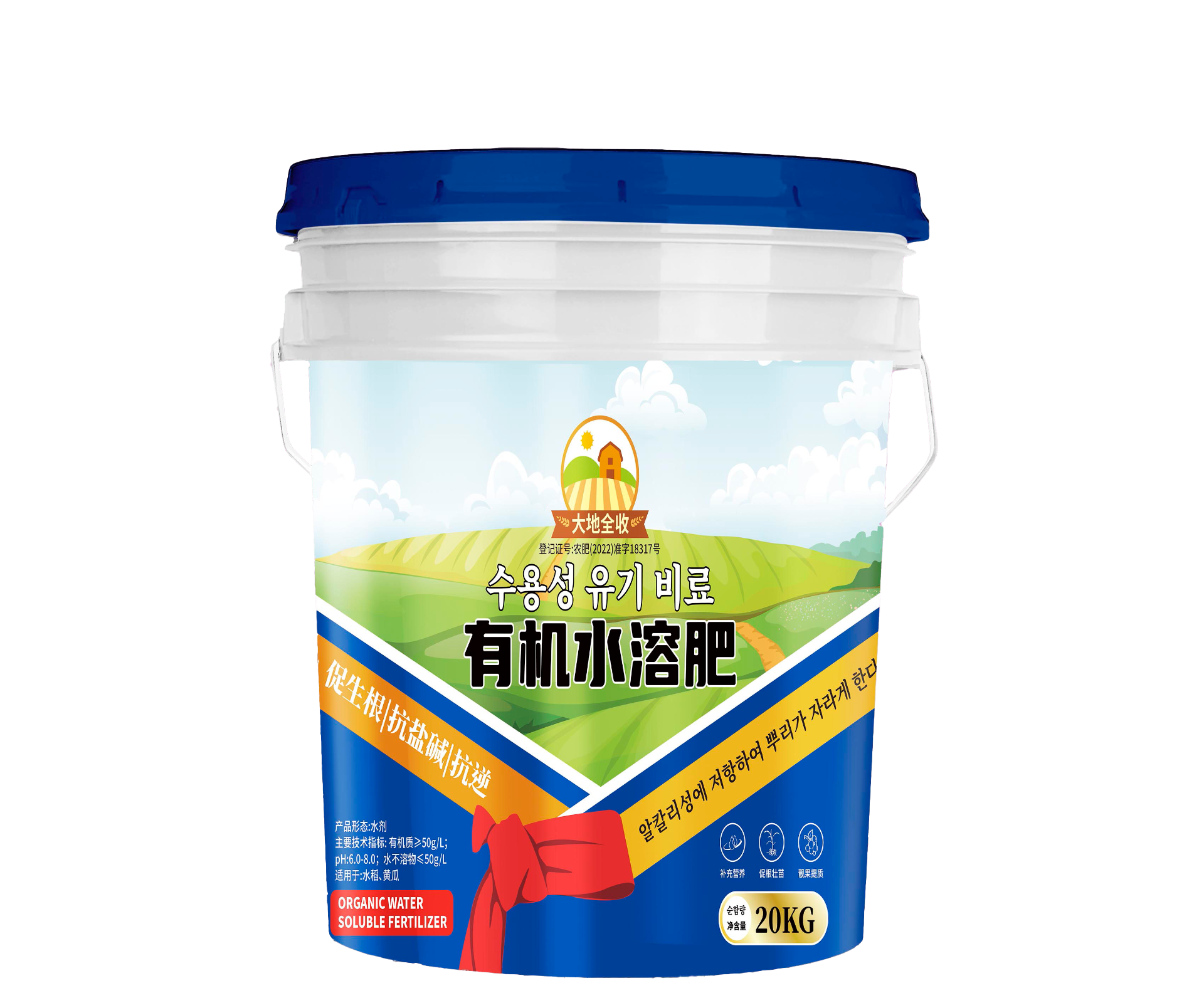 Organic Water Soluble Fertilizer - Full Harvest