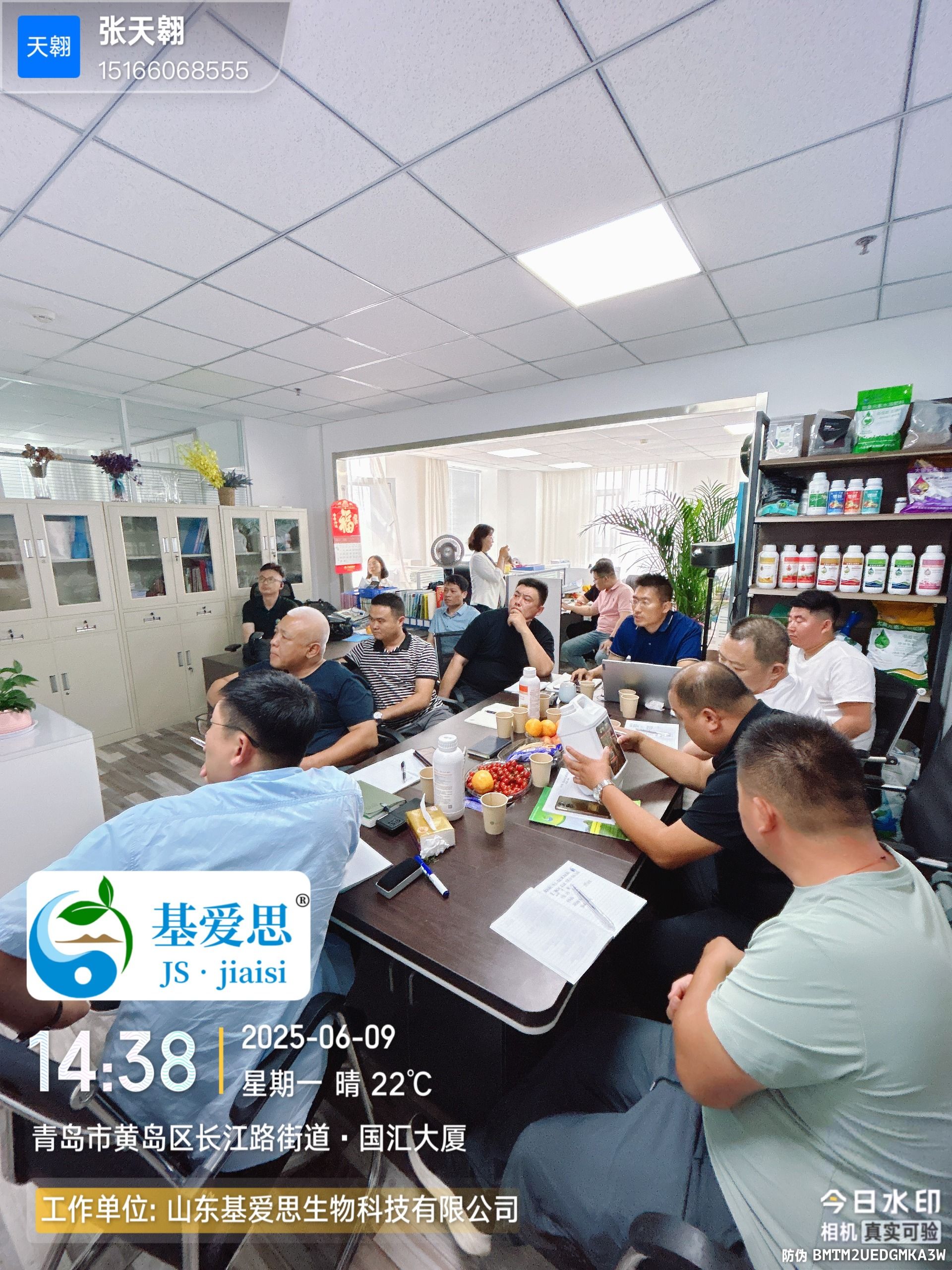 093ab44fa10f3e805ecdd92f14dfbda