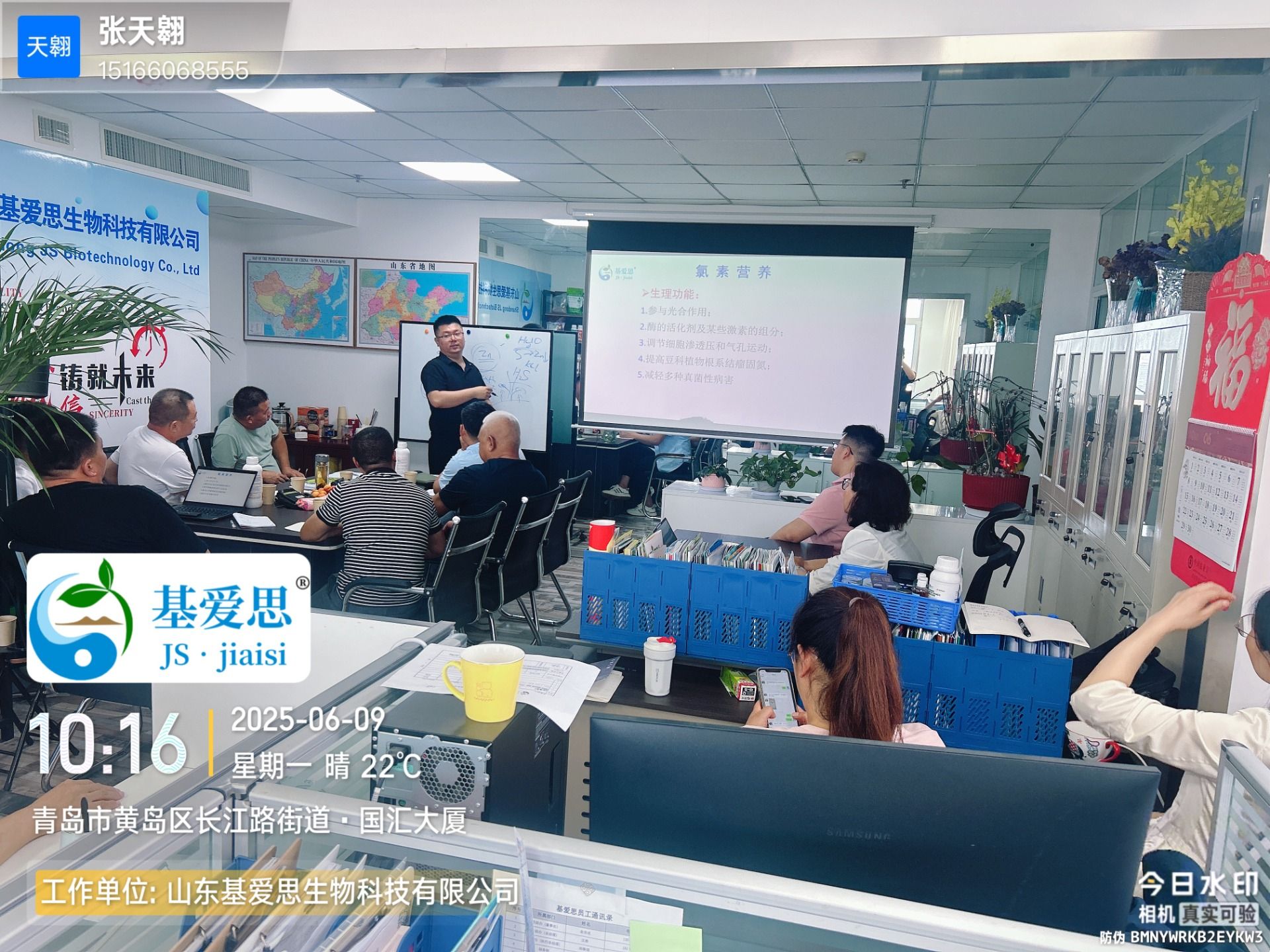 aadd4a99cb8e87133ababc31a891740