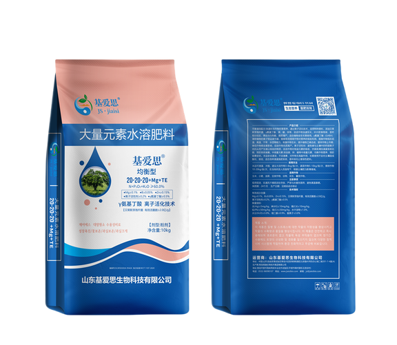 基爱思®均衡型20-20-20