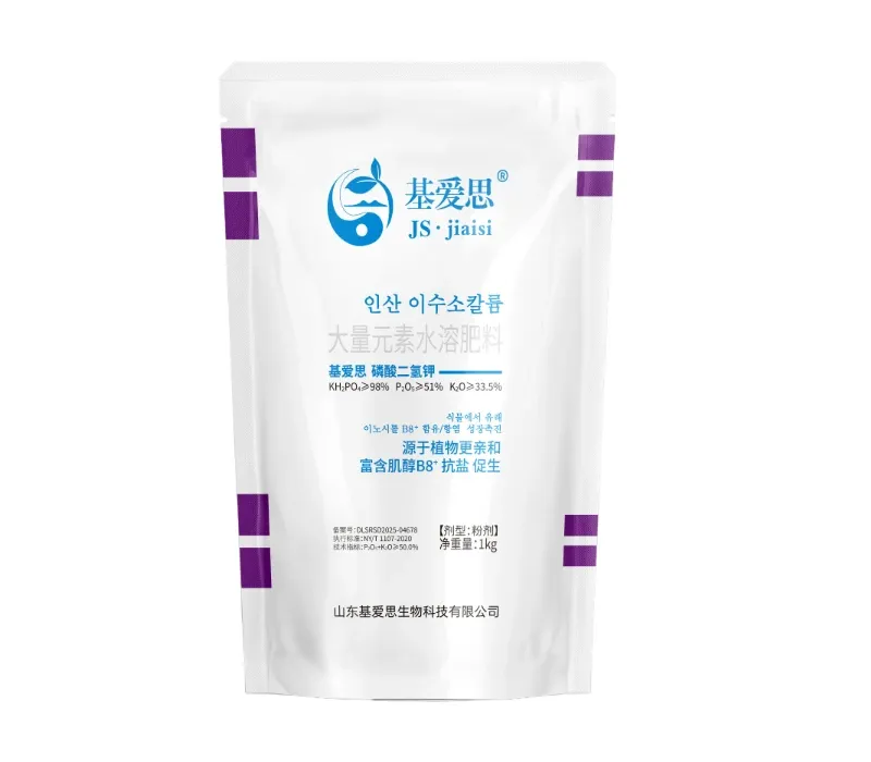 基爱思®大量元素水溶肥料