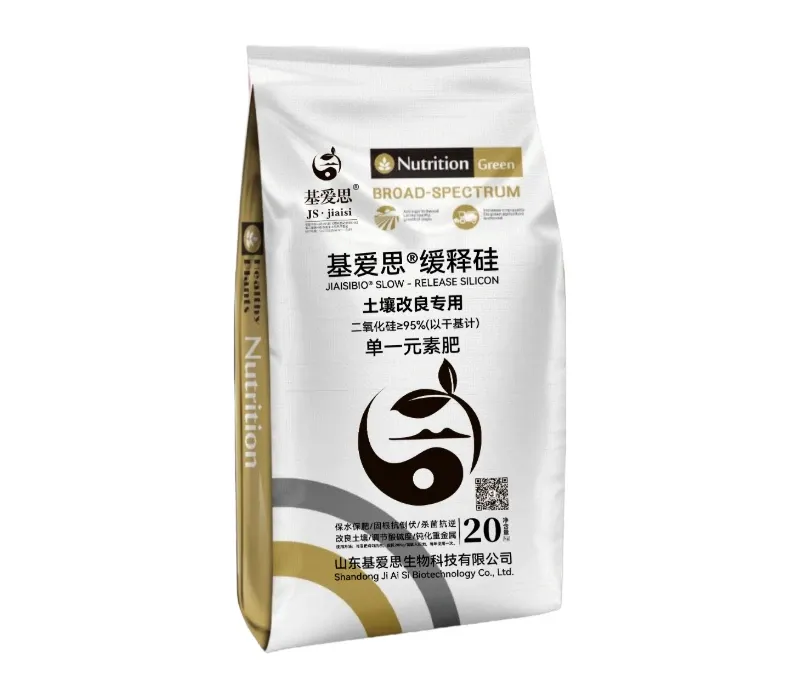 基爱思® 缓释硅